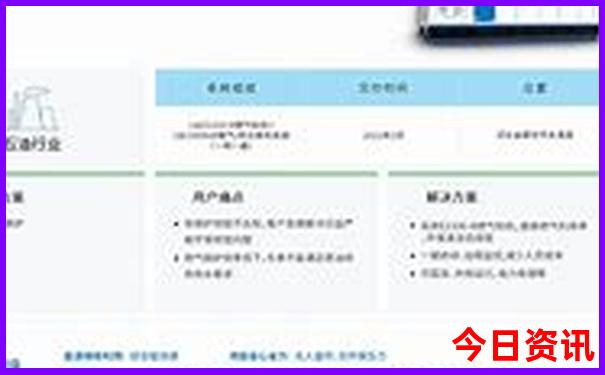 呼伦贝尔大草原旅游景点